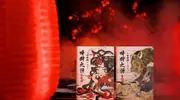 丹青携手日本奇幻大师梦枕貘先生推出巨著《暗狩之师》中文版