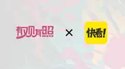 现象级国漫《成也萧河》真人电影化！有观有照×快看漫画强强联手，电竞江湖热血启航！